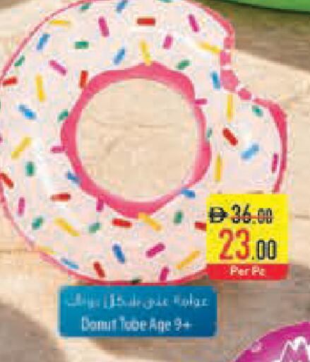 available at Safeer Market in UAE - Abu Dhabi