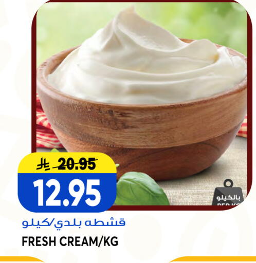 available at Grand Hyper in KSA, Saudi Arabia, Saudi - Jeddah