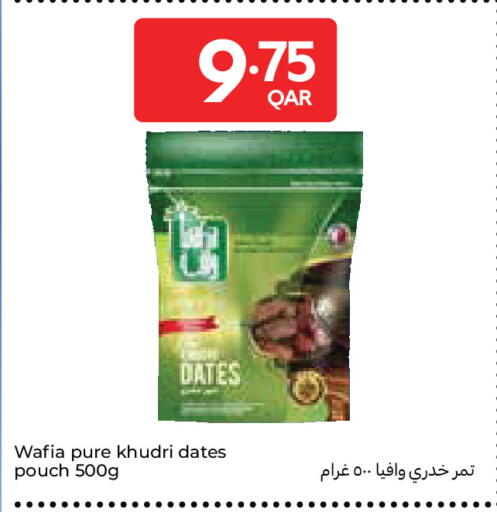 available at Carrefour in Qatar - Doha