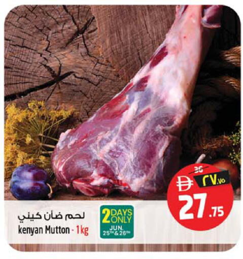 available at Safari Hypermarket  in UAE - Dubai