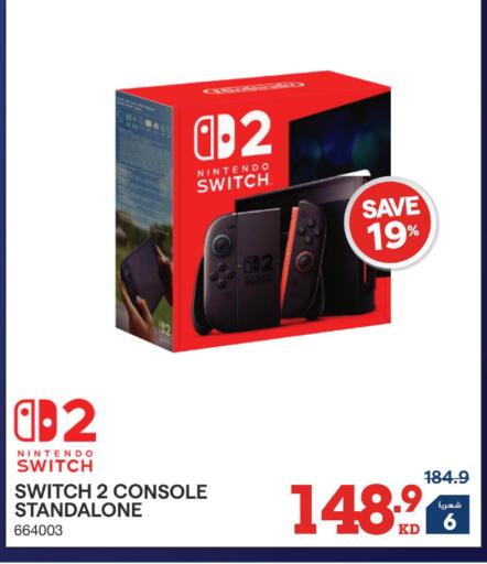 available at X-Cite in Kuwait - Kuwait City
