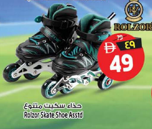 available at Safari Hypermarket  in UAE - Dubai