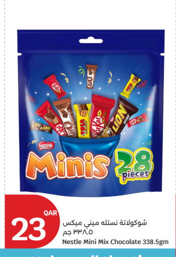 available at City Hypermarket in Qatar - Al Shamal