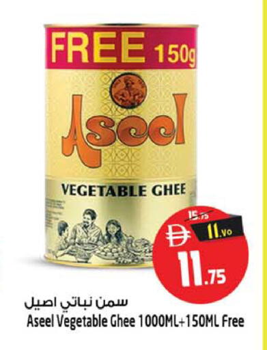 available at SAFARI HYPERMARKET  in UAE - Ras al Khaimah