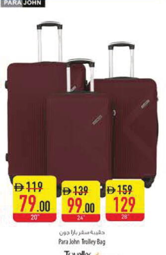 available at Safeer Market in UAE - Ras al Khaimah
