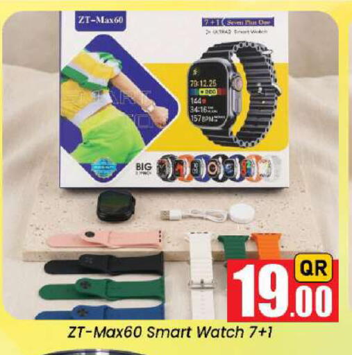 available at Doha Daymart in Qatar - Doha