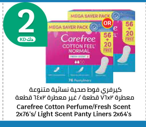 available at City Hypermarket in Kuwait - Ahmadi Governorate