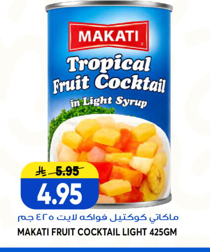 available at Grand Hyper in KSA, Saudi Arabia, Saudi - Jeddah