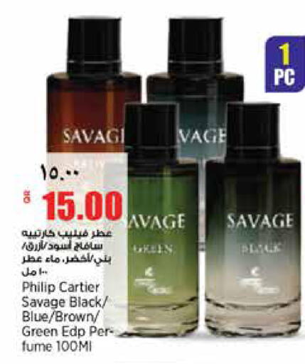 available at سوبر ماركت الهندي الجديد in قطر - الشحانية