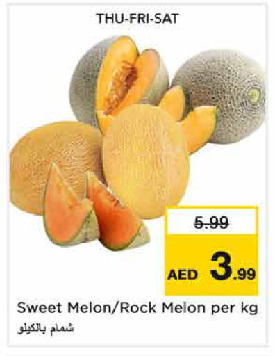 Melon available at نستو هايبرماركت in الإمارات العربية المتحدة , الامارات - أبو ظبي