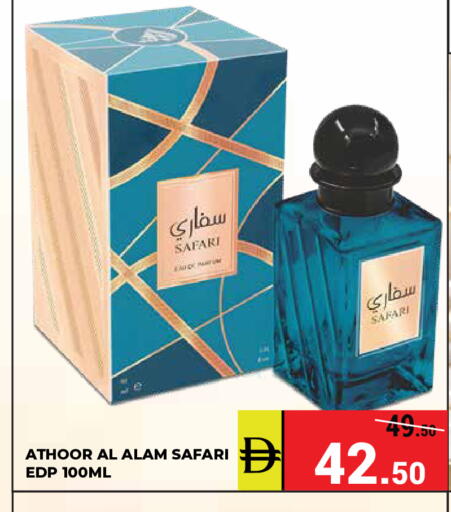 available at Kerala Hypermarket in UAE - Ras al Khaimah