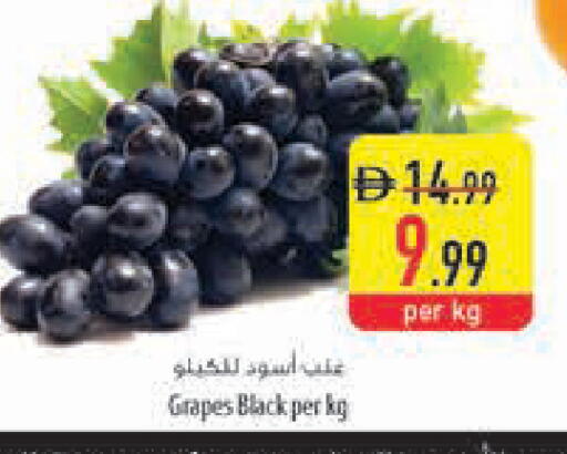 Grapes available at Safeer Market in UAE - Ras al Khaimah