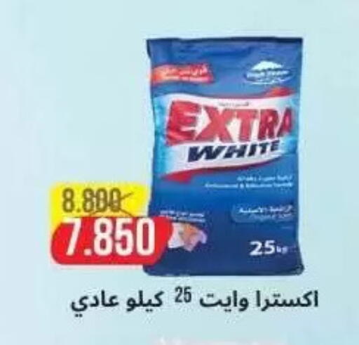 available at Saad Al-Abdullah Cooperative Society in Kuwait