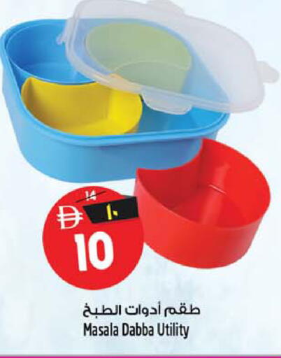 available at Safari Hypermarket  in UAE - Dubai