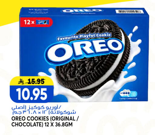 available at Grand Hyper in KSA, Saudi Arabia, Saudi - Jeddah