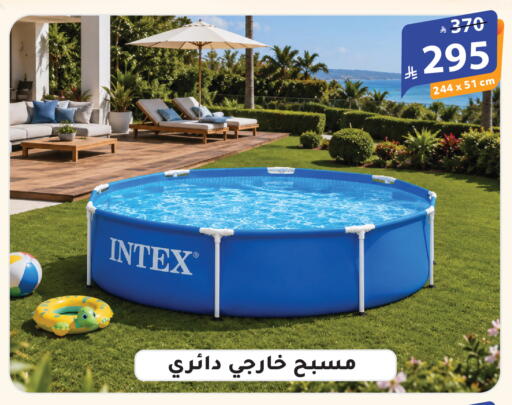 available at الهدايا سنتر in مملكة العربية السعودية, السعودية, سعودية - الطائف
