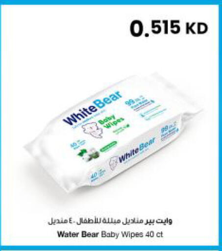 available at The Sultan Center in Kuwait - Ahmadi Governorate