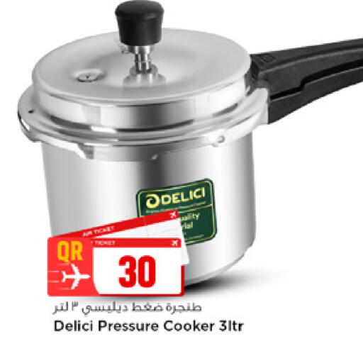available at Marza Hypermarket in Qatar - Al Shamal
