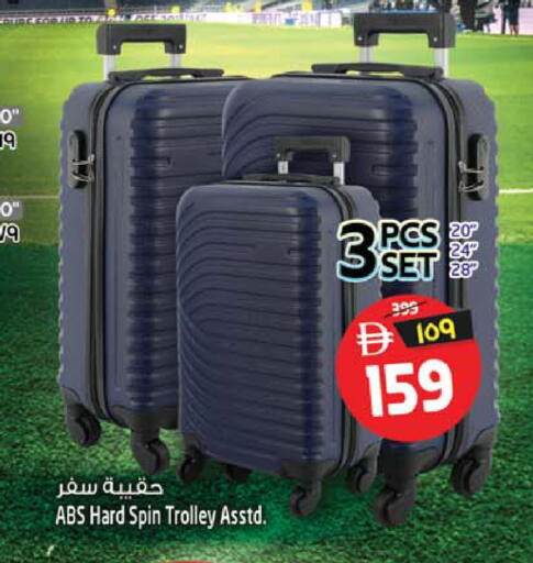 available at Safari Hypermarket  in UAE - Dubai