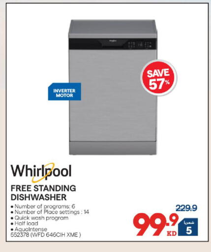 available at X-Cite in Kuwait - Kuwait City