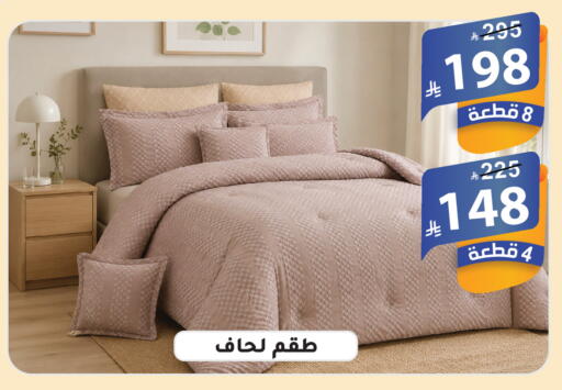 available at الهدايا سنتر in مملكة العربية السعودية, السعودية, سعودية - الطائف
