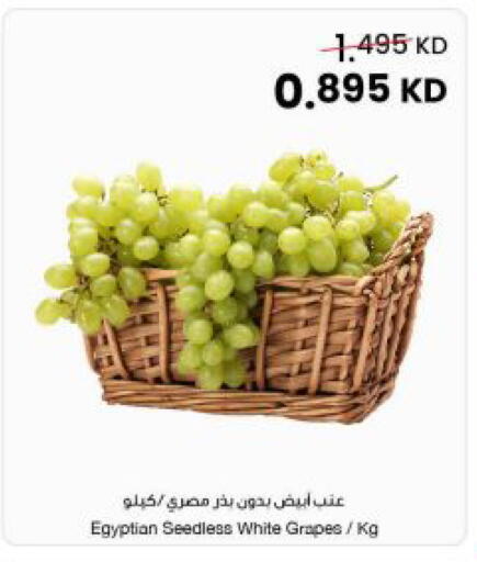 Grapes from Egypt available at The Sultan Center in Kuwait - Ahmadi Governorate