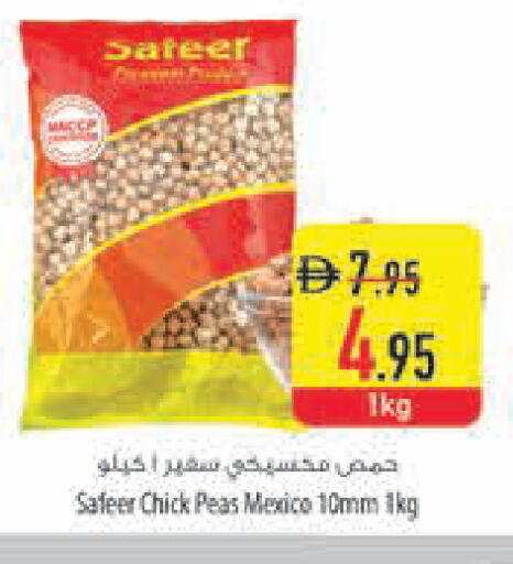 Peas available at Safeer Market in UAE - Ras al Khaimah
