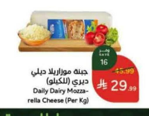 available at هايبر بنده in مملكة العربية السعودية, السعودية, سعودية - بيشة