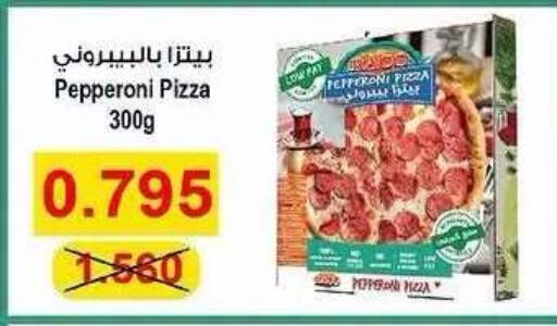Pepper available at Sabah Al Salem Co op in Kuwait - Ahmadi Governorate