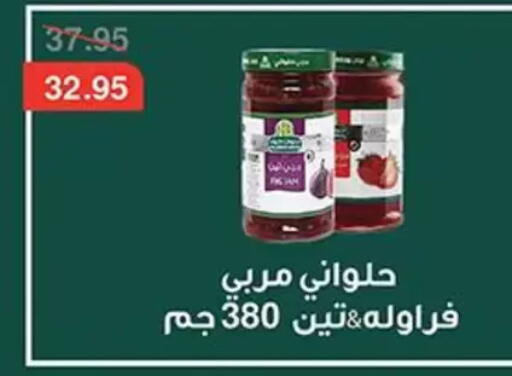 available at Abu Saleh Dairy Market in Egypt - Cairo