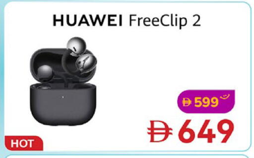 available at لولو هايبرماركت in الإمارات العربية المتحدة , الامارات - دبي