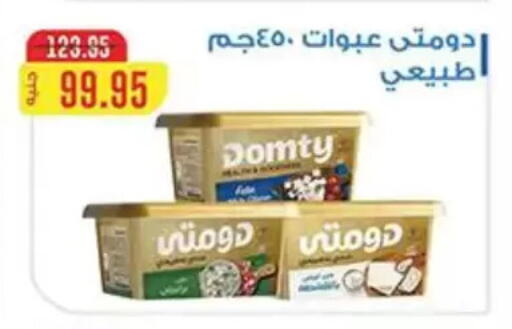 available at Abu Saleh Dairy Market in Egypt - Cairo