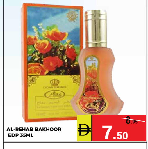 available at Kerala Hypermarket in UAE - Ras al Khaimah