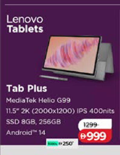 available at Lulu Hypermarket in UAE - Sharjah / Ajman