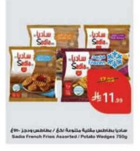 Potato available at Hyper Panda in KSA, Saudi Arabia, Saudi - Al Duwadimi