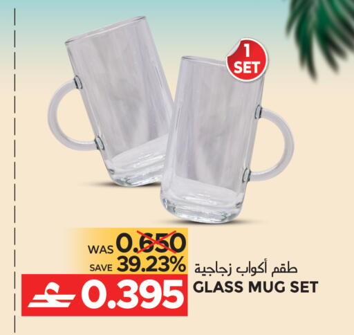 available at مركز هدايا التنين in عُمان - مسقط‎