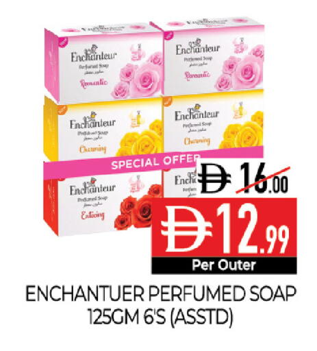 available at Delice Supermarket in UAE - Abu Dhabi