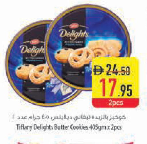 available at Safeer Market in UAE - Ras al Khaimah