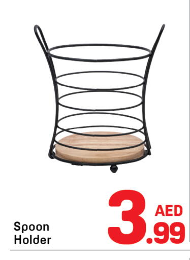 available at دي تو دي in الإمارات العربية المتحدة , الامارات - الشارقة / عجمان
