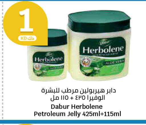 available at City Hypermarket in Kuwait - Ahmadi Governorate