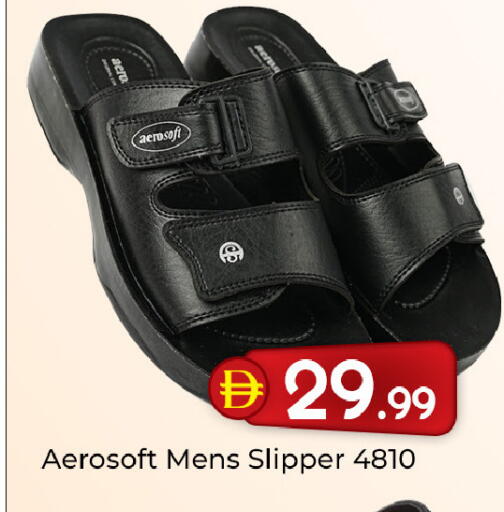 available at Mubarak Hypermarket Sharjah in UAE - Sharjah / Ajman