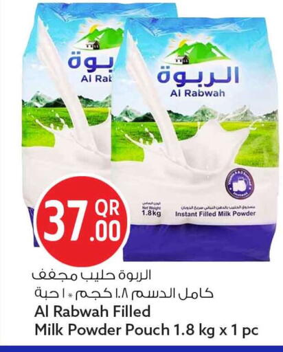 available at سفاري هايبر ماركت in قطر - الدوحة