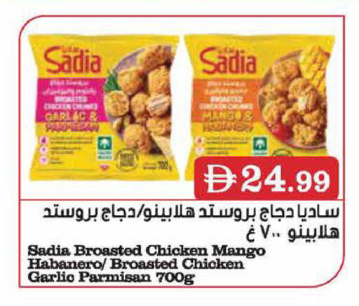 Mango Garlic available at Almaya Supermarkets in UAE - Al Ain