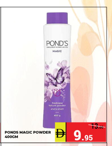 available at Kerala Hypermarket in UAE - Ras al Khaimah