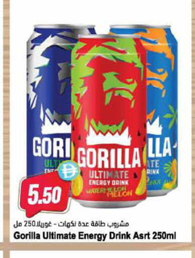 available at Almaya Supermarkets in UAE - Abu Dhabi