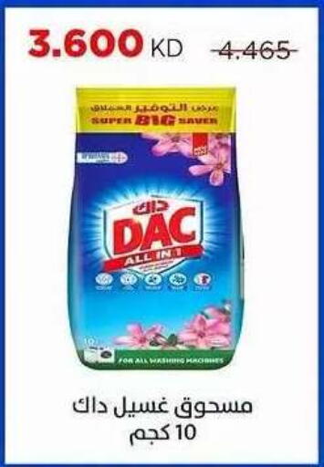 available at Sabah Al Salem Co op in Kuwait - Ahmadi Governorate