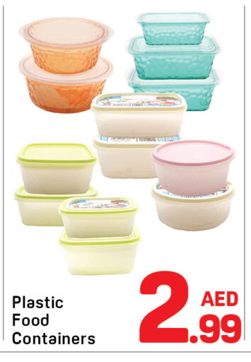 available at دي تو دي in الإمارات العربية المتحدة , الامارات - الشارقة / عجمان