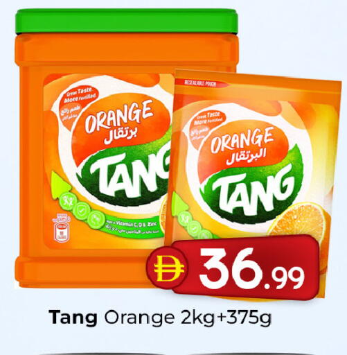 Orange available at Mubarak Hypermarket Sharjah in UAE - Sharjah / Ajman