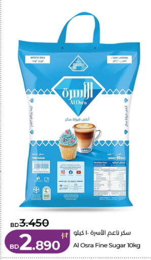 available at لولو هايبر ماركت in البحرين