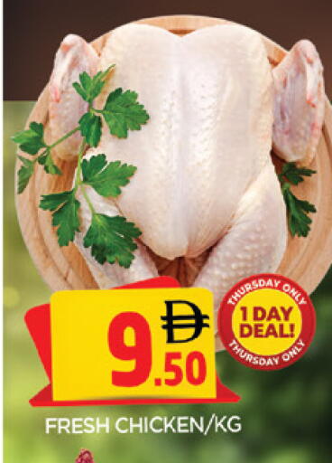 available at AL MADINA in UAE - Sharjah / Ajman